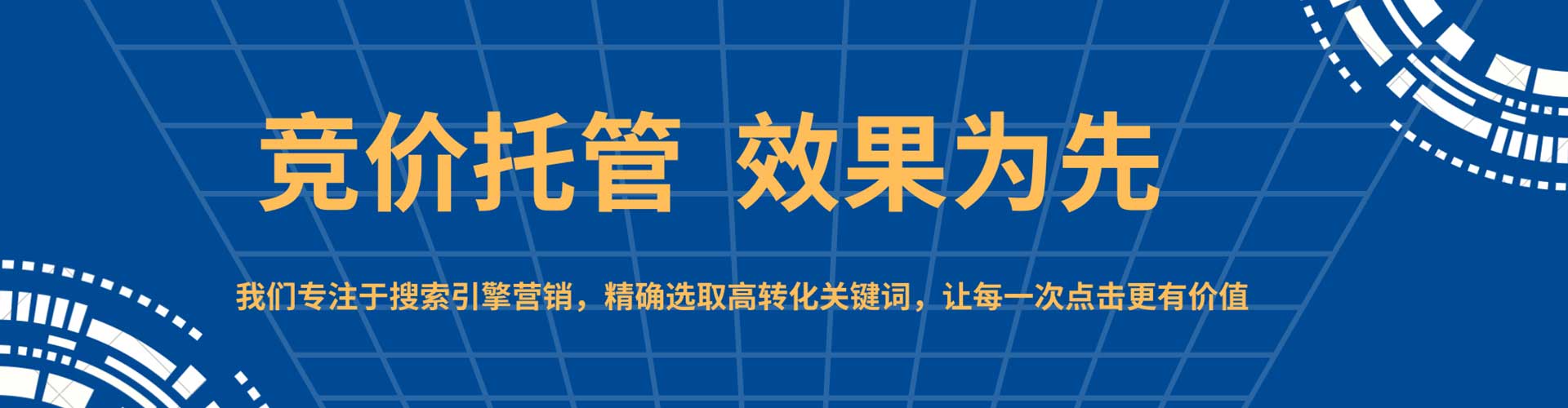 洛宁信息流运营